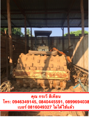 รถบท ingersollrand