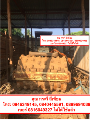 รถบท ingersollrand