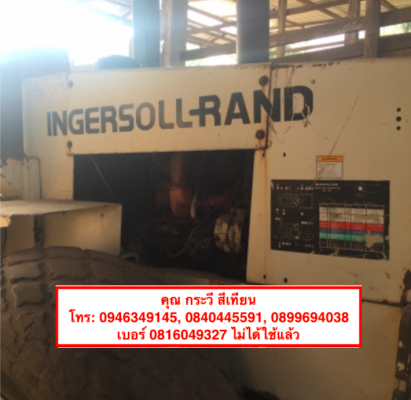 รถบท ingersollrand