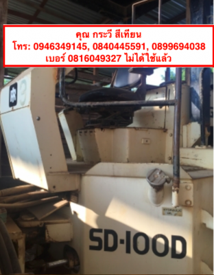 รถบท ingersollrand