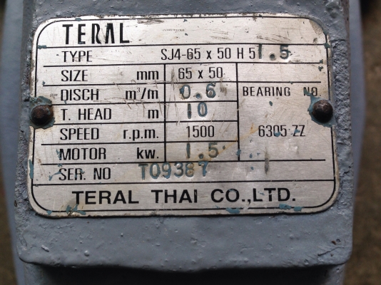 ขายปั้มน้ำหอยโข่ง Teral ใบพัดทองเหลือง ขนาดเข้า 2.5นิ้ว ออก 2นิ้ว ใส่กับมอเตอร์ Teco 2HP. 1400rpm. 380V มาพร้อมแท่นตั้งอย่างดี สภาพสวย วิ่งนิ่ม พร้อมใช้งาน