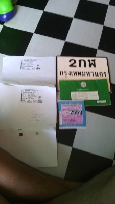 ขายHonda jx 110 ทะเบียนโอน พรบ 2559