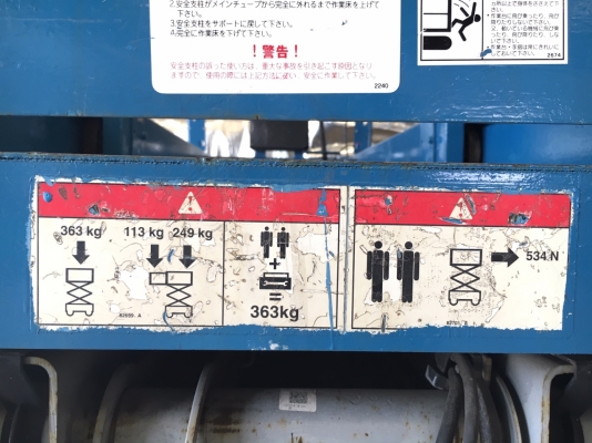 รถกระเช้าขากรรไกร Genie GS2032 ระบบไฟฟ้า สูง 6.1 ม. นำเข้าจากญี่ปุ่น โทร. 080-6565422 (หนิง)