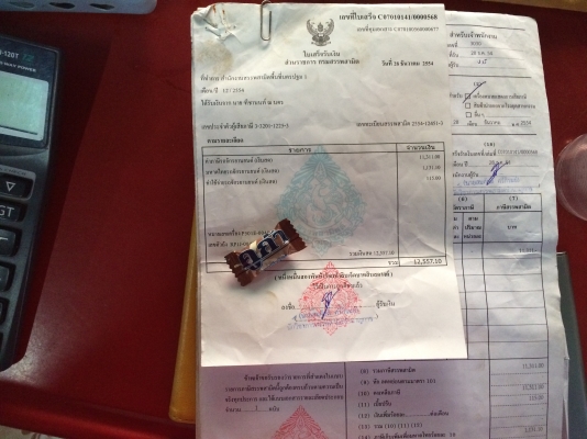 ขายxjr1300 ปี 99 ราคา 85000 บาท ขายxjr1300 ปี 99 ราคา 85000 บาท