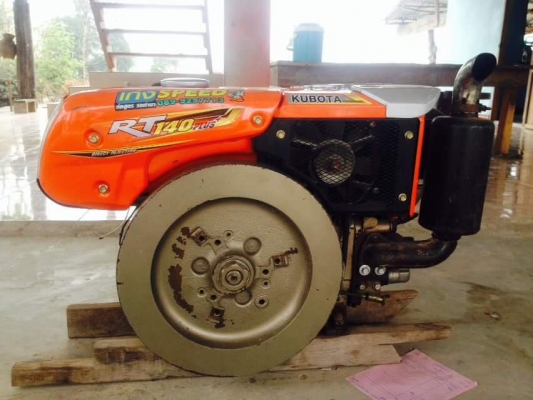 ขายเครื่อง คูโบต้า 140 พลัส