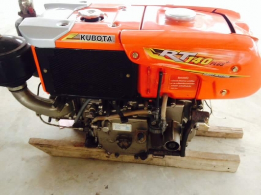 ขายเครื่อง คูโบต้า 140 พลัส