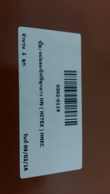 ขายหม้อลมเบรค สิงค์ไฮเทค