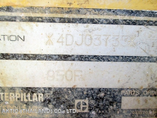 ขายรถตัก CATERPILLAR 950F