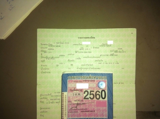 ขาย แลก HONDA WAVE 110I สตาร์ทมือ มีรับประกัน