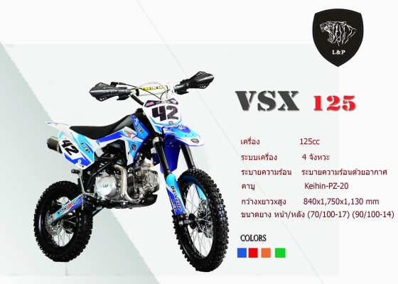 #ลดราคาอะไหล่  รวมสินค้ามากมายที่ L&amp;P แบบมโหฬารหลายรายการ จัดโปรโมชั่นทั้งร้าน วิบาก ATV มังกี้  อะไหล่แต่ง ลดราคาสุดๆๆ ราคาเริ่มต้นที่...55555