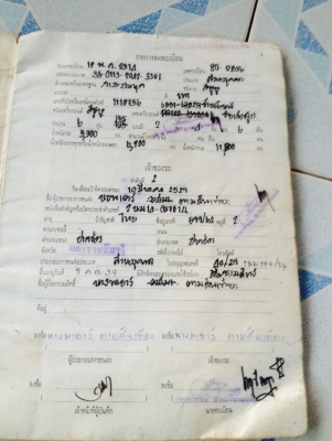 Isuzu หัวยาว ดั้ม 145 แรง เล่มพร้อม