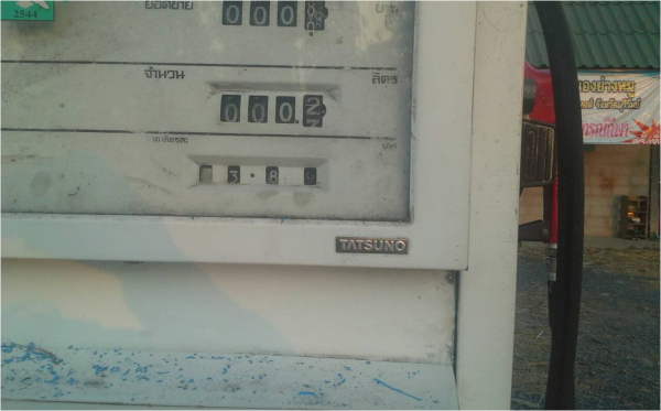 ขายถังน้ำมันพร้อมตู้จ่ายสภาพดีสุดๆ สวยมาก ราคาถูกครับ