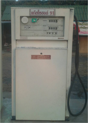 ขายถังน้ำมันพร้อมตู้จ่ายสภาพดีสุดๆ สวยมาก ราคาถูกครับ