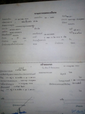 TOYOTAดั๊มเครื่องฮีโน่ลงเล่มแล้วเอกสารพร้อม 315000