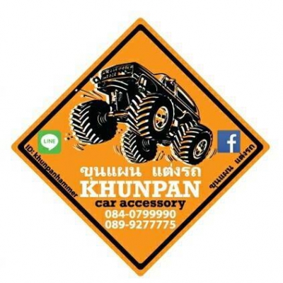 MAXXIS ยางปีใหม่ 15-16 ไม่ใช่ยางค้างปี ยางมีคุณภาพ มีประกัน MAXXIS ยางปีใหม่ 15-16 ไม่ใช่ยางค้างปี ยางมีคุณภาพ มีประกัน