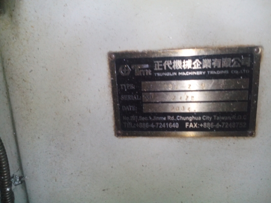 ขายเครื่องมิลลิ่ง ขายเครื่องมิลลิ่ง