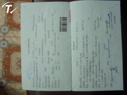 BENZ S-CLASS, S280 โฉม W220 สีดำ เกียร์ออโต้ ติดแก๊ส LPG ทะเบียน ธค3283 กรุงเทพฯ