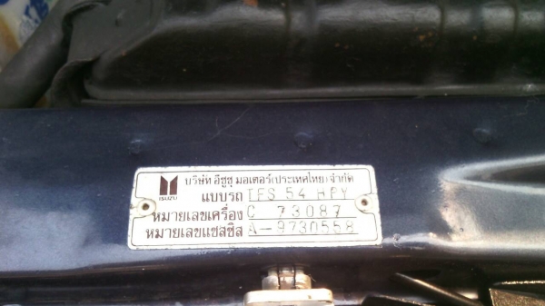 ISUZU RODEO ปี2537 พวงมาลัยเพาเวอร์ กระจกไฟฟ้า