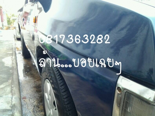 บิ็กเอ็มตอนเดียวพร้อมใช้คับ