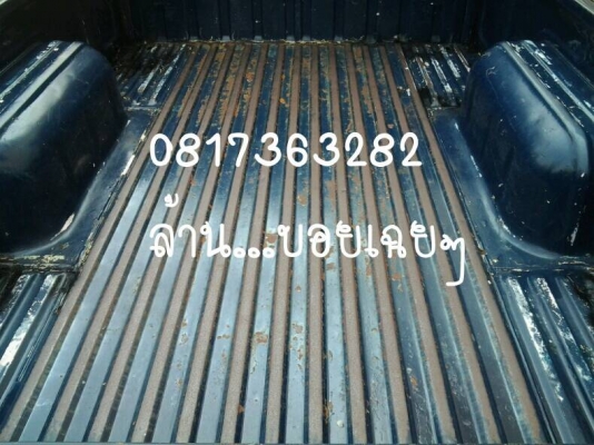 บิ็กเอ็มตอนเดียวพร้อมใช้คับ