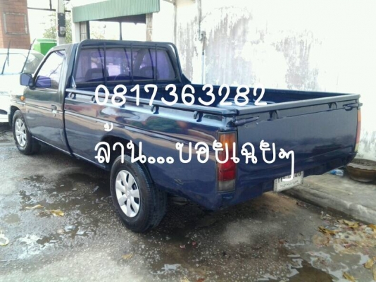 บิ็กเอ็มตอนเดียวพร้อมใช้คับ