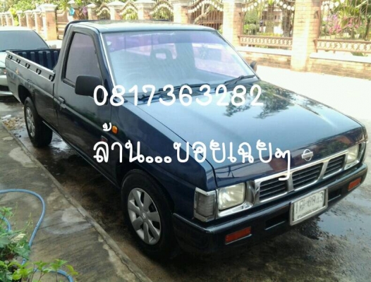 บิ็กเอ็มตอนเดียวพร้อมใช้คับ