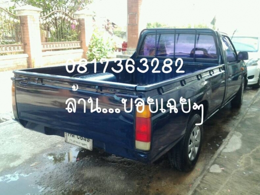 บิ็กเอ็มตอนเดียวพร้อมใช้คับ