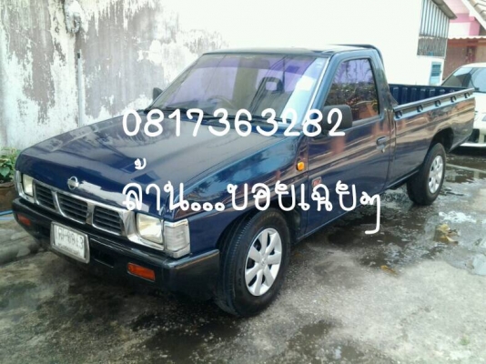 บิ็กเอ็มตอนเดียวพร้อมใช้คับ