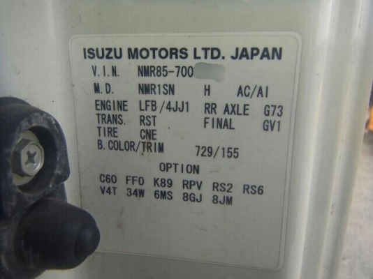 ขาย รถ ISUZU NMR หน้าตึก เครื่อง 4JJ1  2990 cc. เก่าญี่ปุ่น