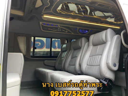 ขายดีเซล2.5ปี10เกียMTแต่งวีไอพีเบาะสามแถว คร้า