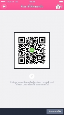 ขายดีเซล2.5ปี10เกียMTแต่งวีไอพีเบาะสามแถว คร้า