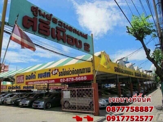 ขายดีเซล2.5ปี10เกียMTแต่งวีไอพีเบาะสามแถว คร้า