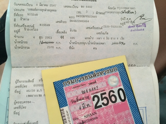 Nissanสภาพสวยๆ