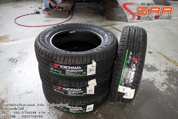 ยาง YOKOHAMA Adrive AA01 195/65R15