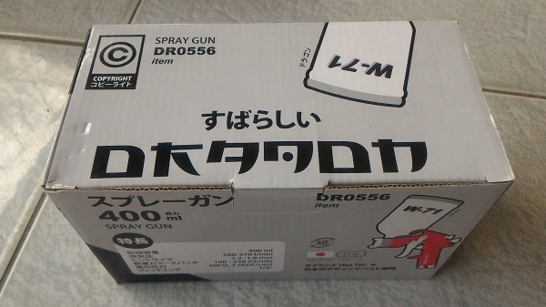 กาพ่นสีกาบนของใหม่ยี่ห้อ OSAKA  ปรับปริมาณลม และปริมาณสี ได้จากตัวปืนพ่นเลย