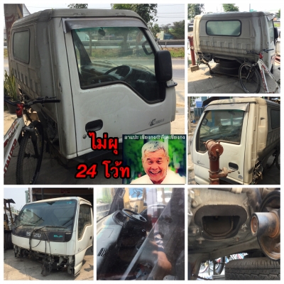 ดีเคเซียงกง หัวเก๋งเก่า ญี่ปุ่น เอนพีอา การ์ตูน ไม่ผุ สวยเดิมเดิม