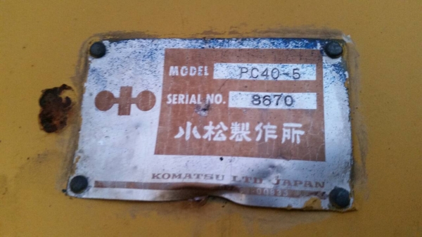 ขา่ย รถขุด แบคโฮ พร้อมหัวคีบไม้ คีบเหล็ก KOMATSU PC 40-5 เก่าญี่ปุ่น มีตู้เก๋ง