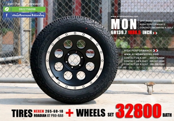 ล้อแม็กซ์ ลายหยดน้ำ ขอบ18 พร้อมยางชุดละ 32800 บาทเท่านั้น