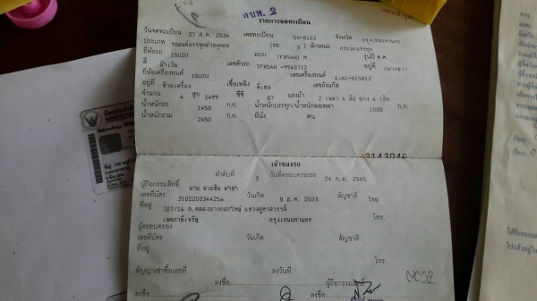 ขายรถกะบะTFR  ปี34 แคชชีสวย เครื่องใช้งานได้ ทะเบียรขาด1ปี สภาพพร้อมใช้งาน