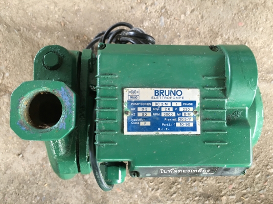 ขายปั้มน้ำ 1/2hp ยี่ห้อ Bruno