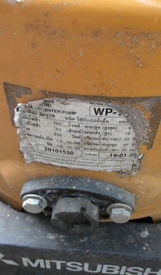 ปั้มน้ำมิตซูบิชิ