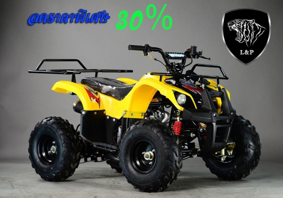 ราคาถูก 23000 บาท แต่มีสิ่งพิเศษมากมา ATV MINI รุ่นใหม่ล่าสุด 110cc มีสวิทไฟบอกเกียร์ สุดพิเศษ โปรโมชั่นนี้พิเศษจริงๆ กับ ปี2559