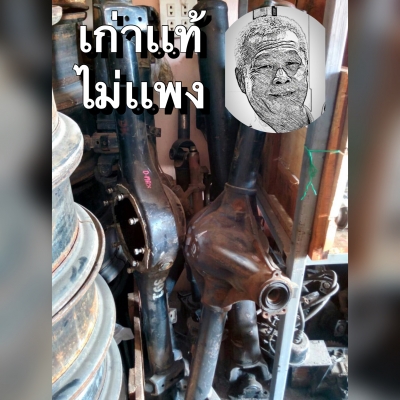 ดีเคเซียงกง เสื้อเพลาเปล่า เก่าเเท้ กะบะทุกรุ่น