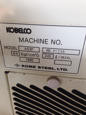 KOBE. 3Hp เก่าญี่ปุ่น พร้อมใช้งาน. 0833554933