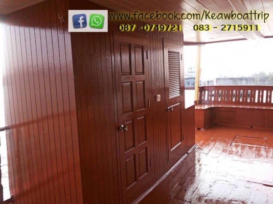 ขายเรือไม้ลำใหญ่. ขายเรือไม้ลำใหญ่.