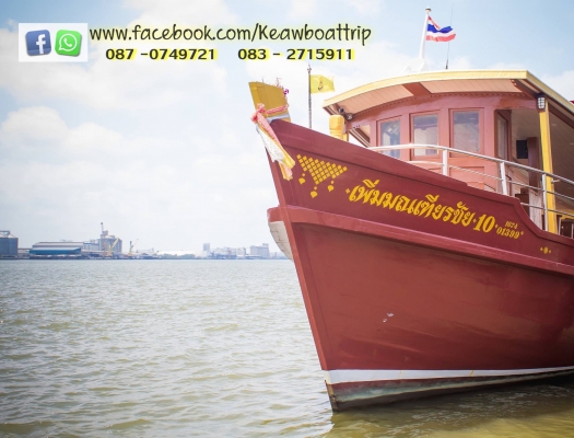 ขายเรือไม้ลำใหญ่. ขายเรือไม้ลำใหญ่.