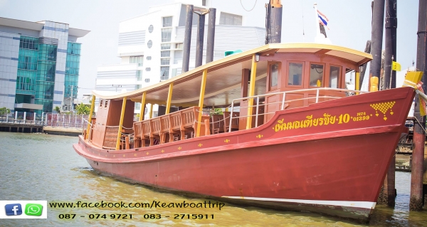 ขายเรือไม้ลำใหญ่. ขายเรือไม้ลำใหญ่.