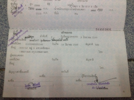 ISUZU  SLX 3.0 ปี03 รถบ้านมือเดียวผู้หญิงใช้วิ่งน้อยสภาพสวยเดิมๆไม่เคยชน