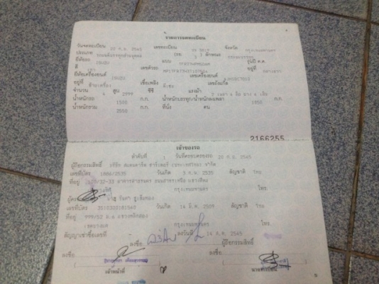 ISUZU  SLX 3.0 ปี03 รถบ้านมือเดียวผู้หญิงใช้วิ่งน้อยสภาพสวยเดิมๆไม่เคยชน