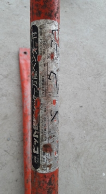 แทนตัดเหล็ก,งอเหล็ก HIT แทนตัดเหล็ก,งอเหล็ก HIT